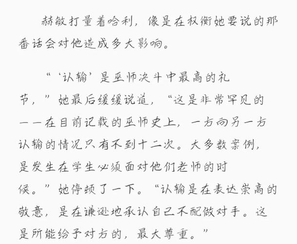 寂寞人妻的告白的相关介绍