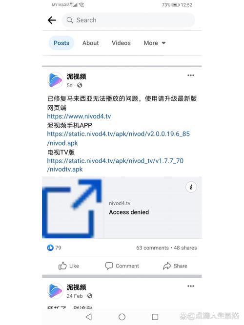 100分影院的相关介绍