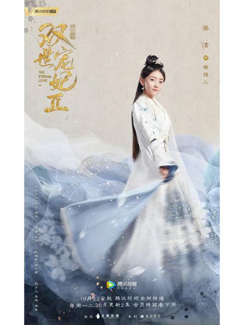 双世宠妃第二季免费观看天天影院 | 曲小檀墨连城续写甜宠传奇 | 全集在线高清追剧