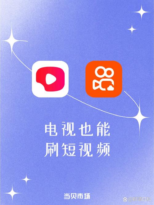久爱影院的相关介绍