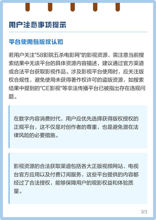 我不卡手机影院的相关介绍