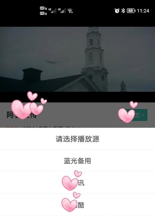 人妻少妇精品专区性色av的相关介绍