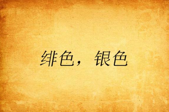 人妻少妇在线观看的相关介绍