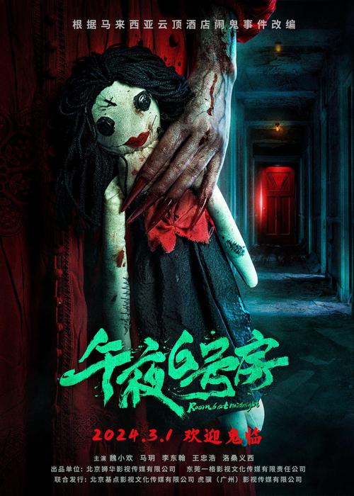 免费看女人的b的相关介绍