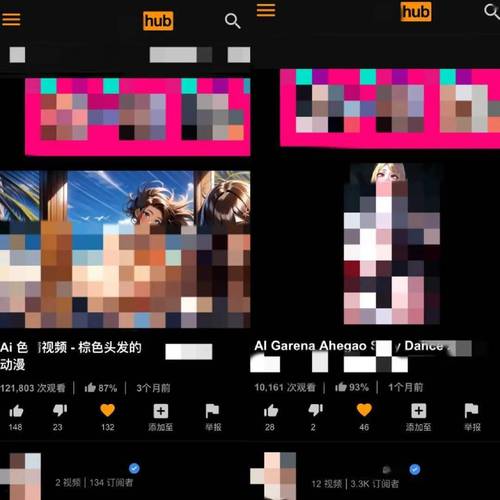 操白丝袜美腿的相关介绍