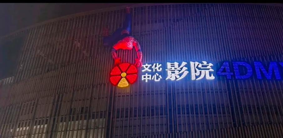 飘飘影院的相关介绍