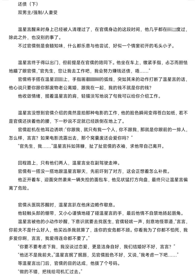 苍苍影院午夜怎么不能看了的相关介绍