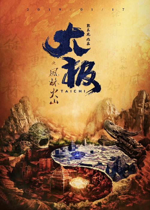 人妻绿帽官场(高h文)的相关介绍