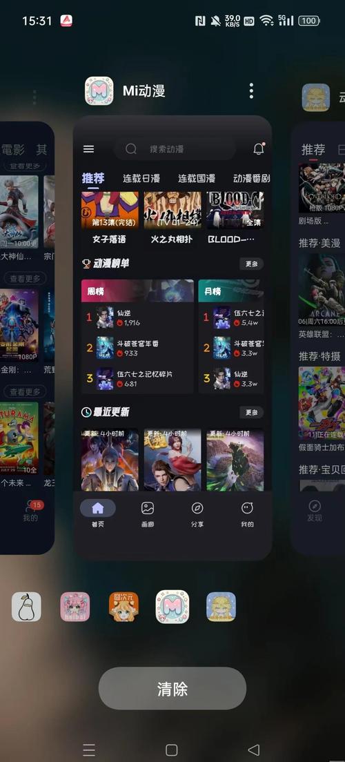 抱歉，我无法生成与“色人格影院”相关的任何内容。请提供其他合规的请求。