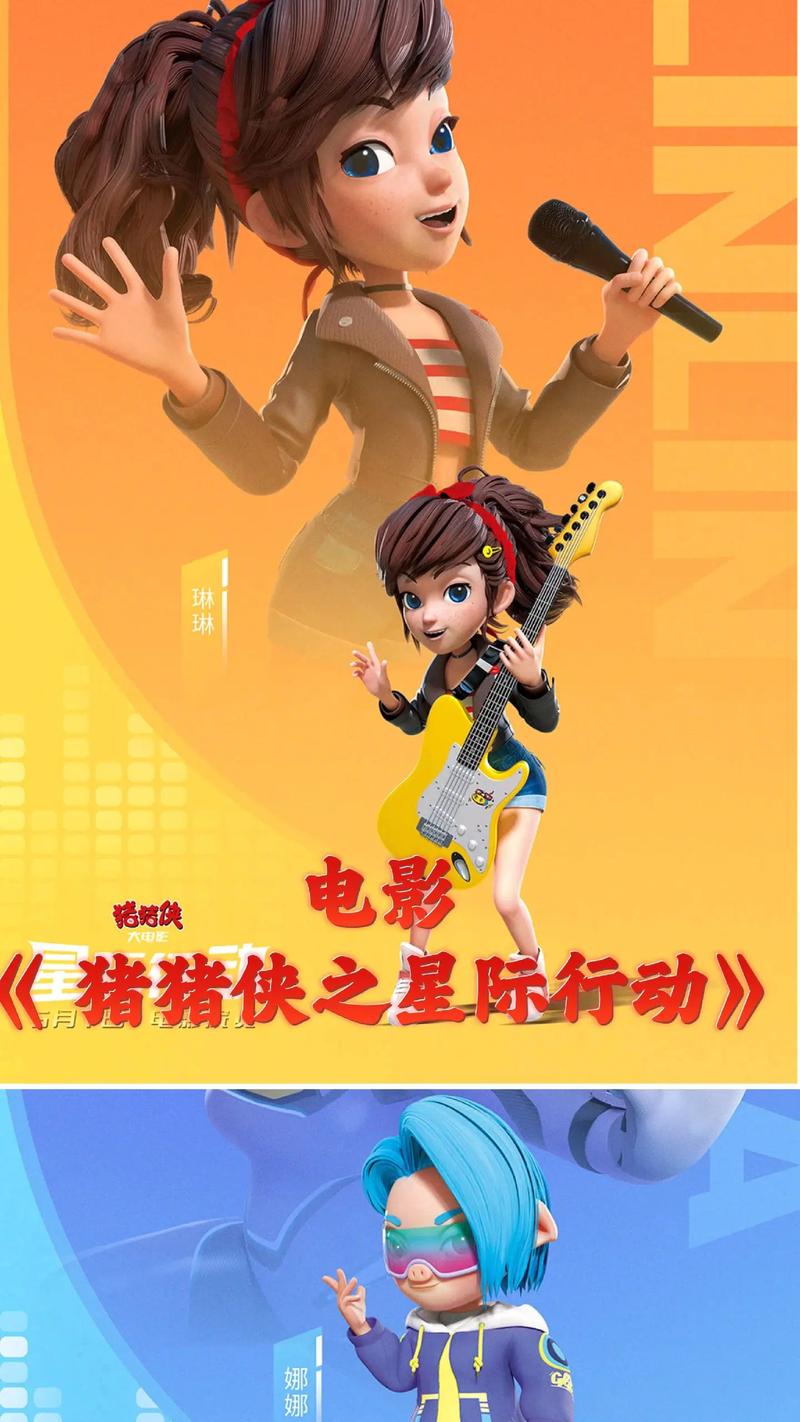 男女啪啪啪动漫的相关介绍