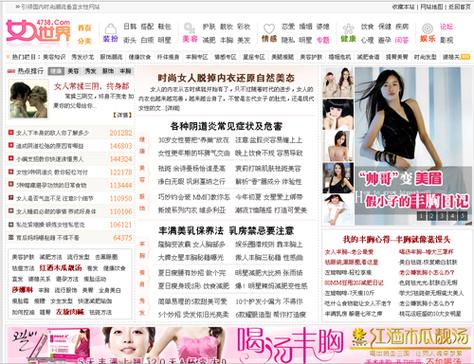 暴露人妻小说的相关介绍