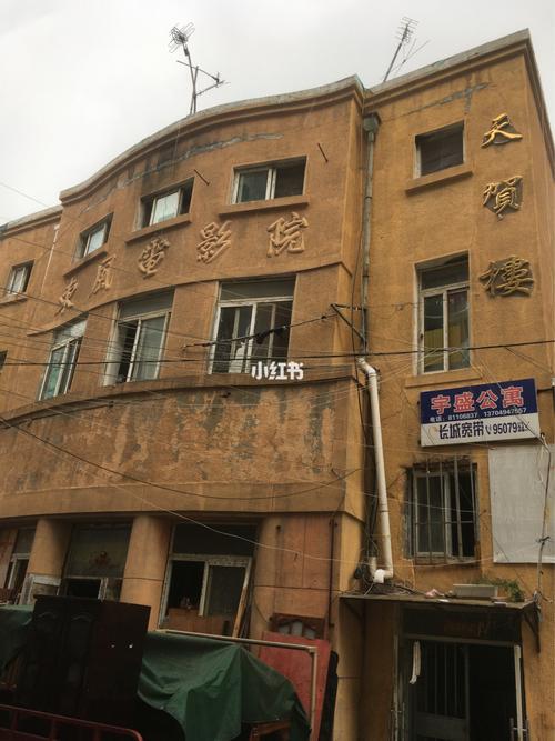 亚洲激情男人的天堂的相关介绍