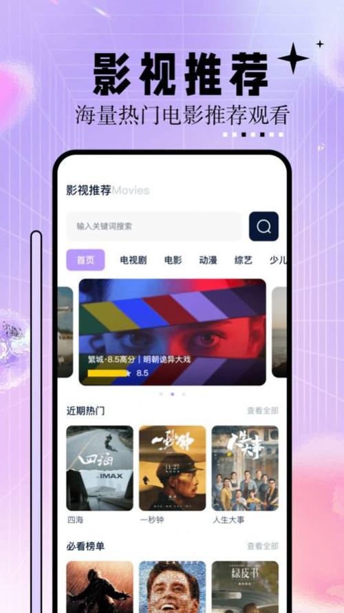 yy4408青苹果影院的相关介绍