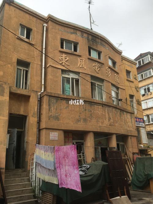 玉兰影院的相关介绍