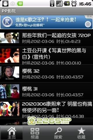 男女操动漫的相关介绍