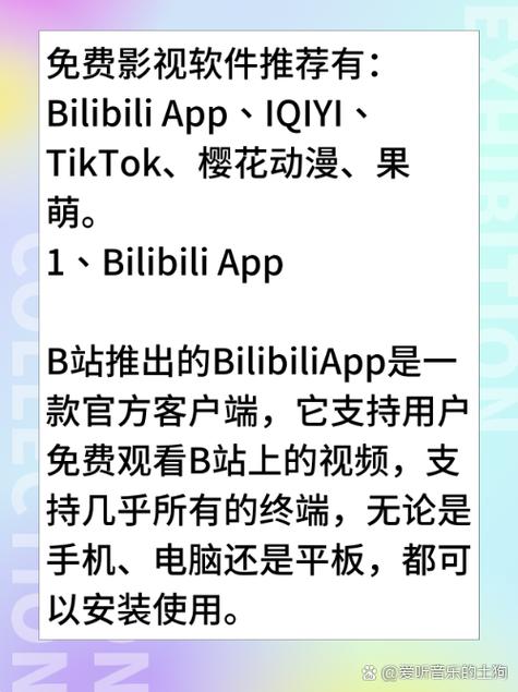 西瓜哥电影院的相关介绍