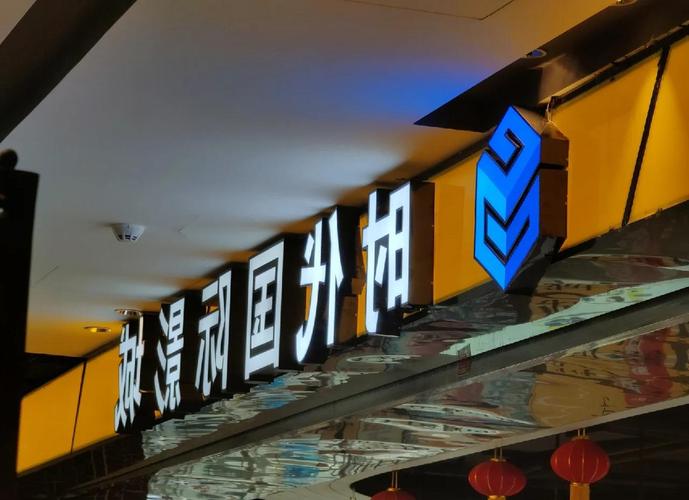 欧美久久久久久久一区二区三区的相关介绍