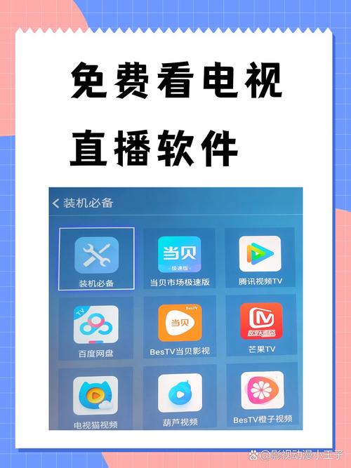 风月影院的相关介绍