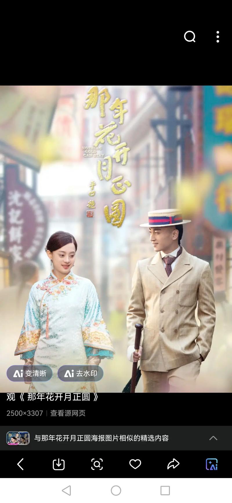 欧美女人18的相关介绍