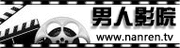27影院午的相关介绍