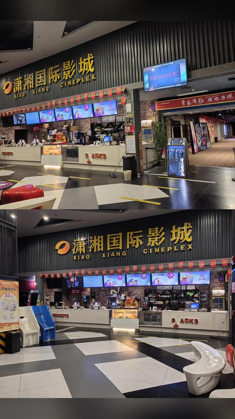 你也有今天策驰影院的相关介绍