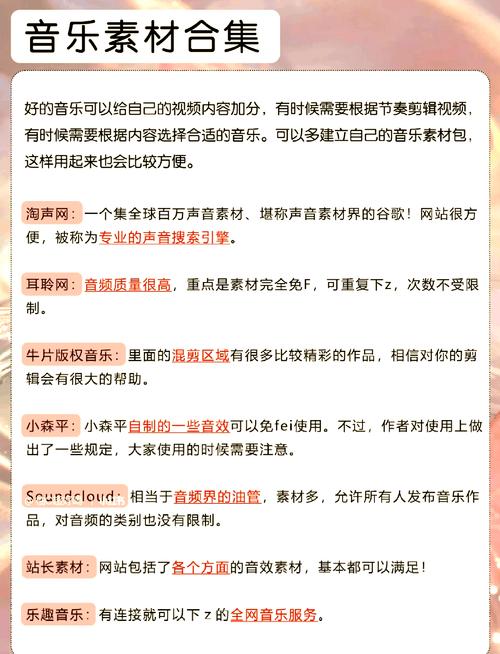 嗯嗯啊嗯调教的相关介绍