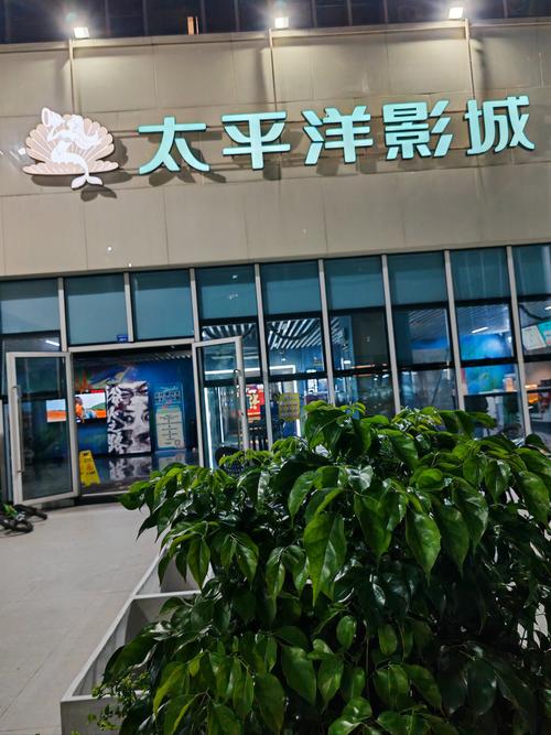 午夜色情影院的相关介绍