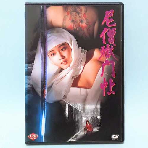 w东京精油按摩》的相关介绍