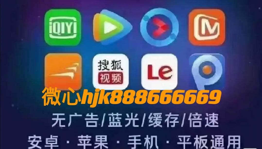 午夜影院先看看的相关介绍