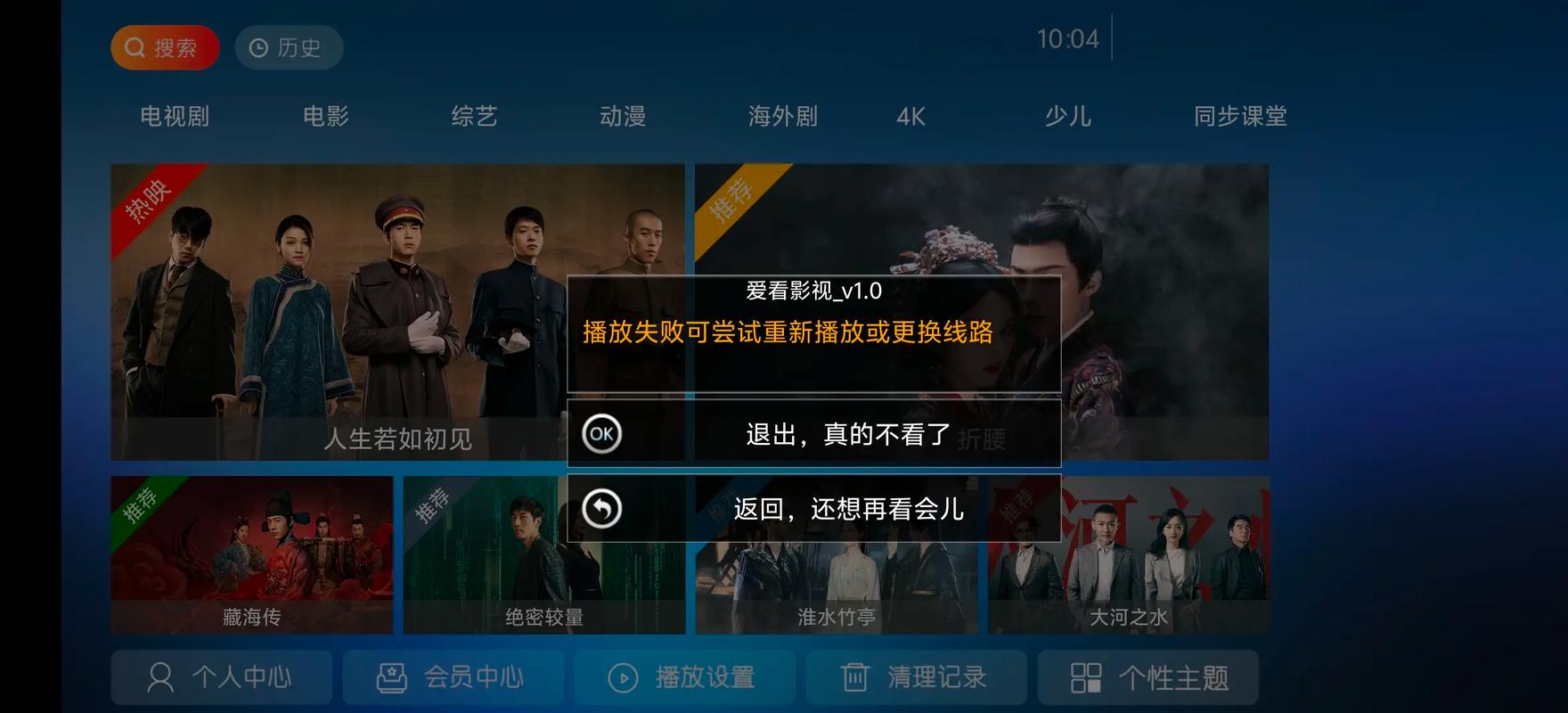 激情av啪啪啪的相关介绍