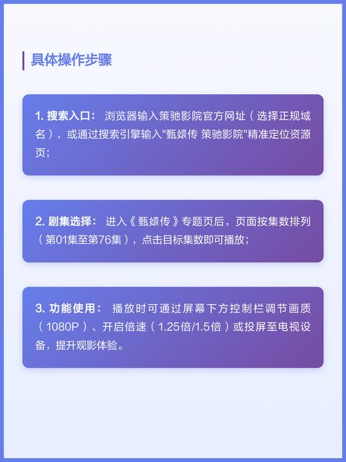 琪琪影院在线理论观看的相关介绍
