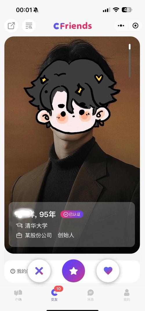 亚洲少妇av在线的相关介绍