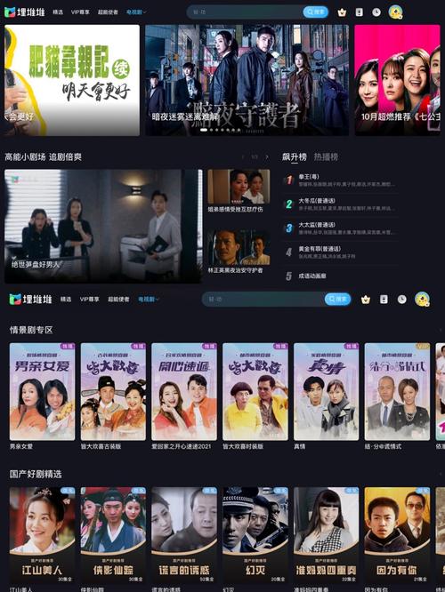 18禁止网站大全的相关介绍