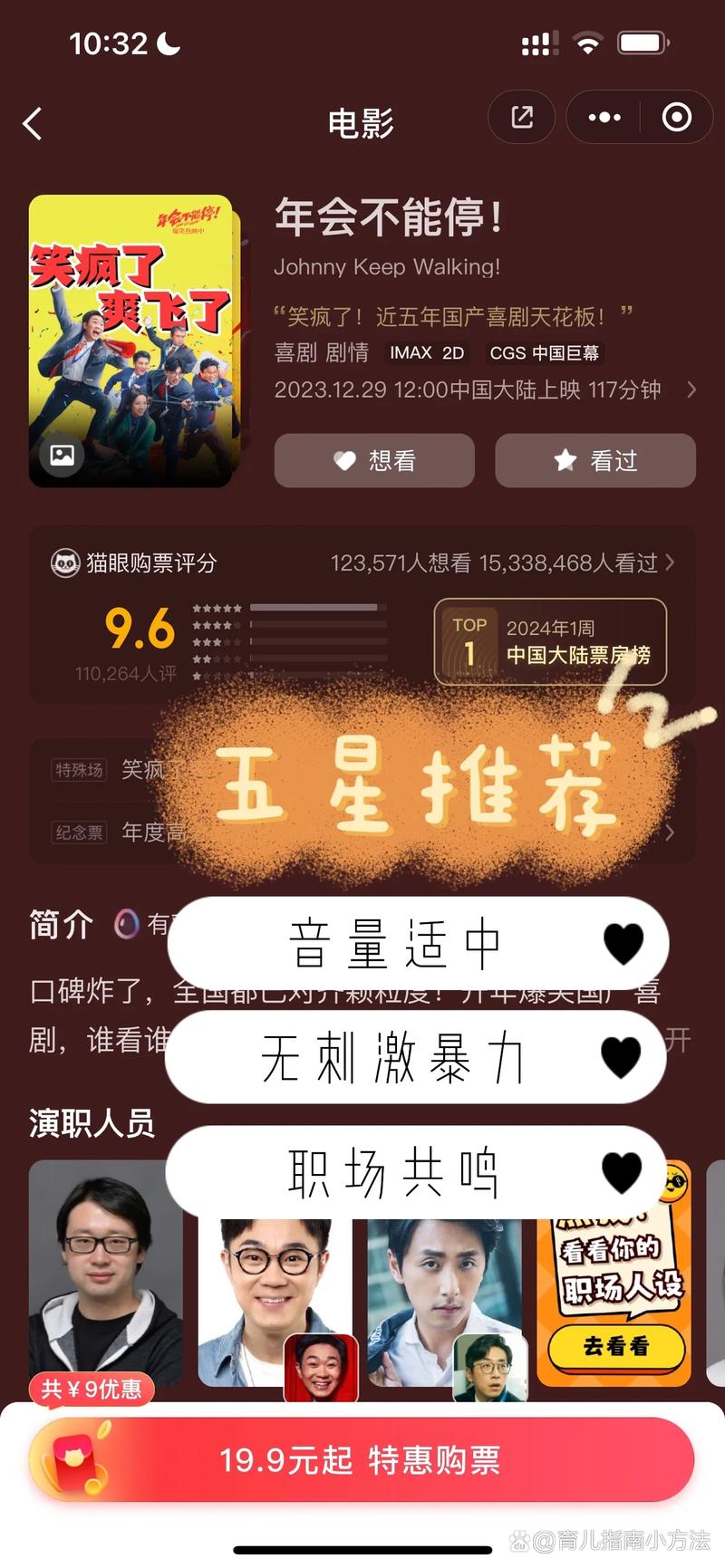 国产欧美一区二区久久久的相关介绍
