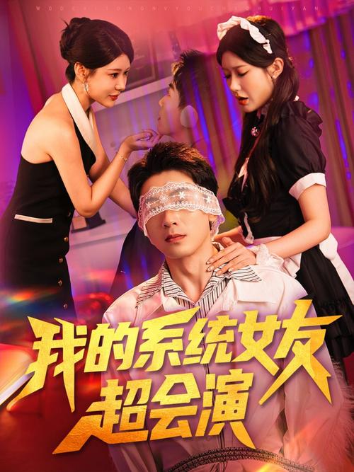 美女被狂插的相关介绍
