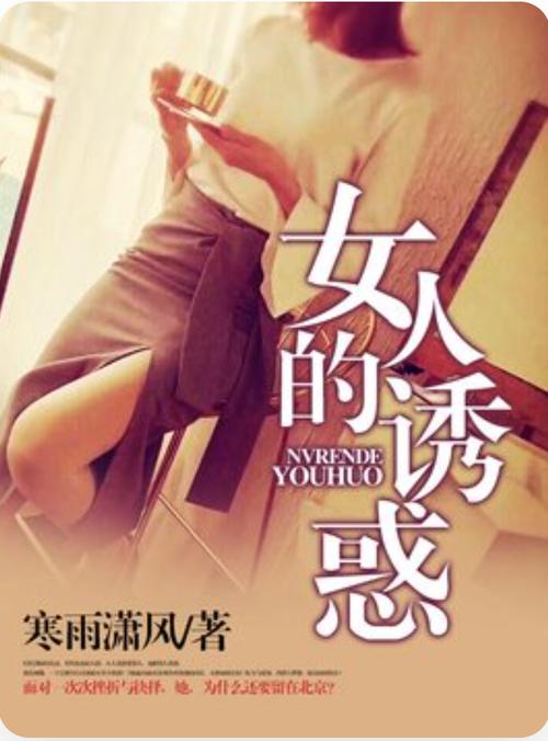 www.免费女人的相关介绍