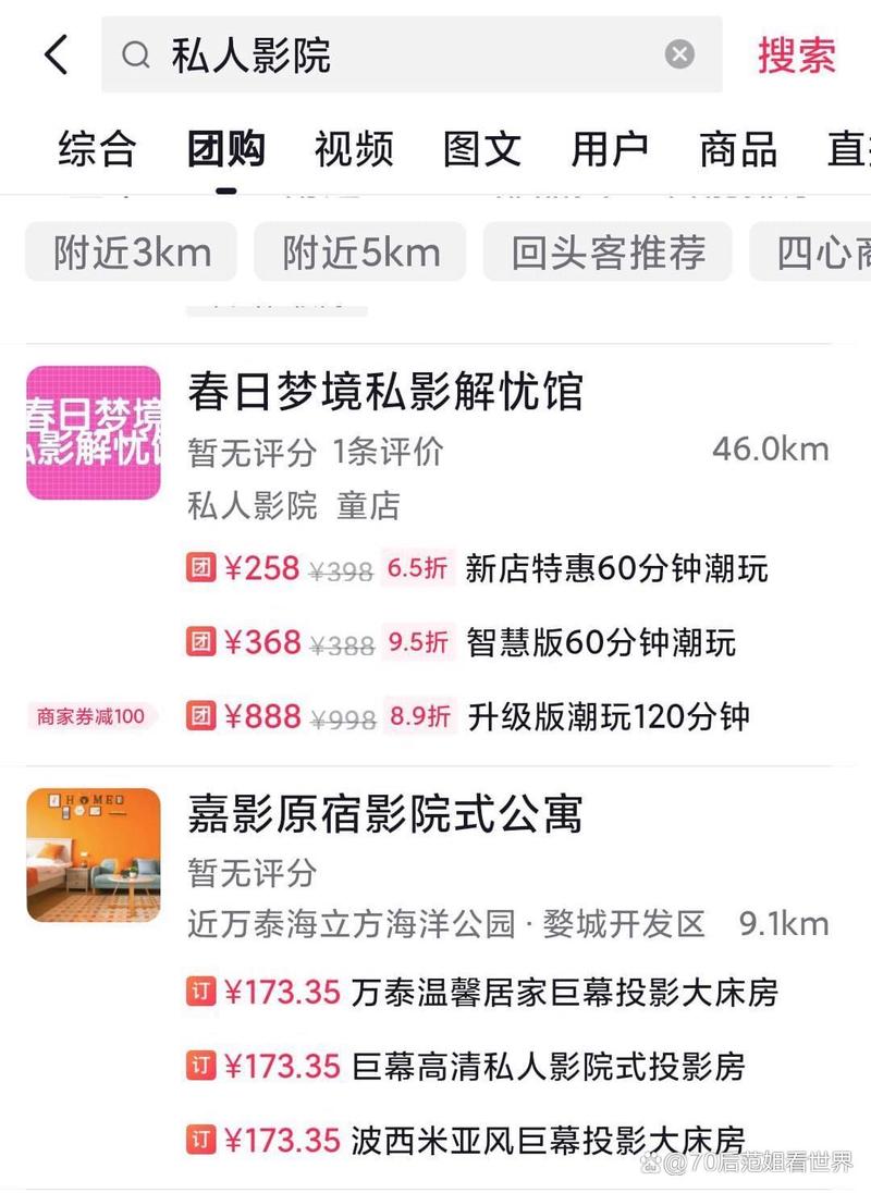 欧美熟妇momssons的相关介绍