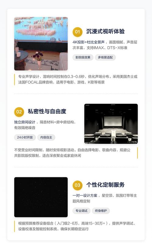 欧美农村妇女区一区二区的相关介绍