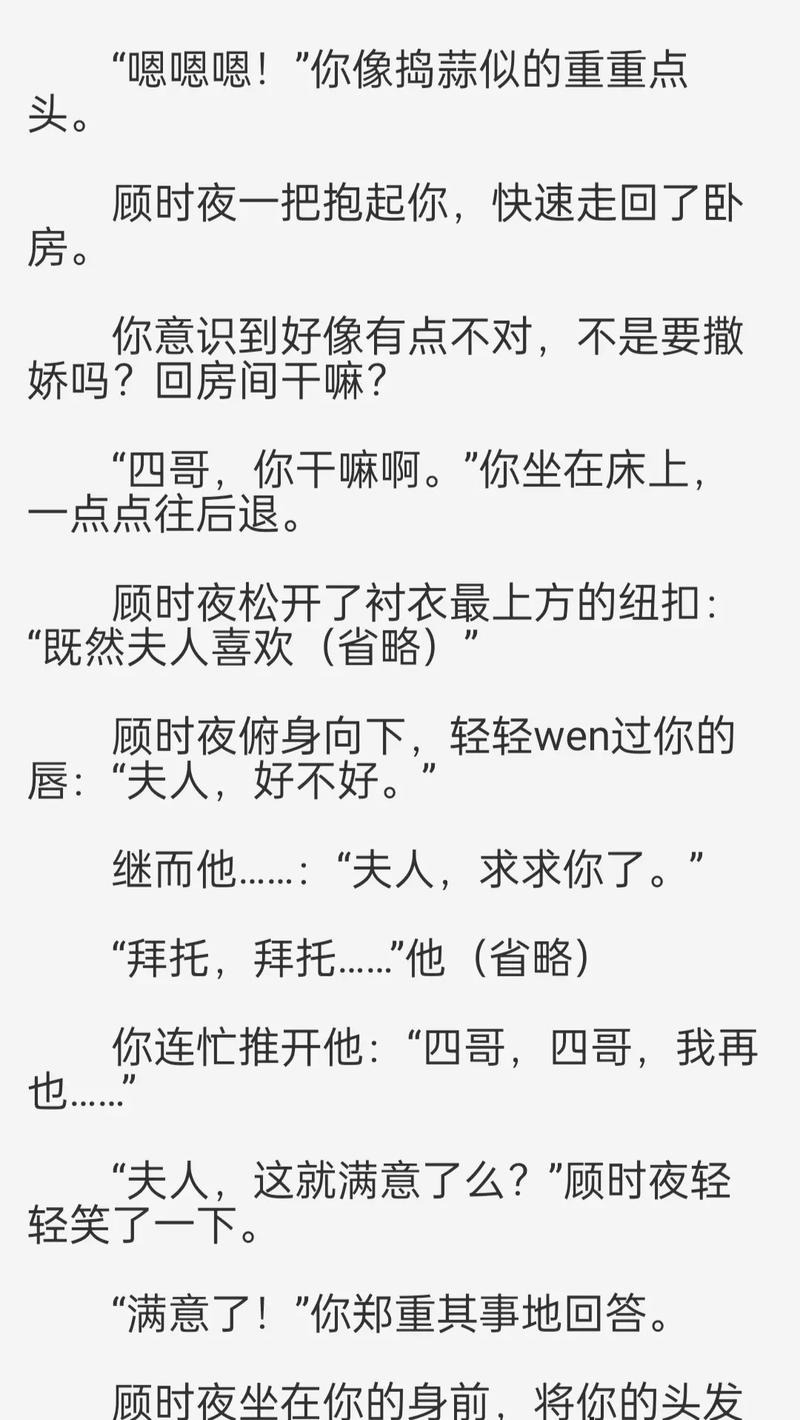 操我动漫的相关介绍