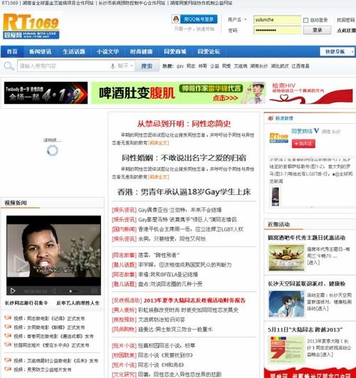 女秘书巨乳的相关介绍