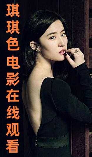 欧美一区二区三区婷婷色的相关介绍