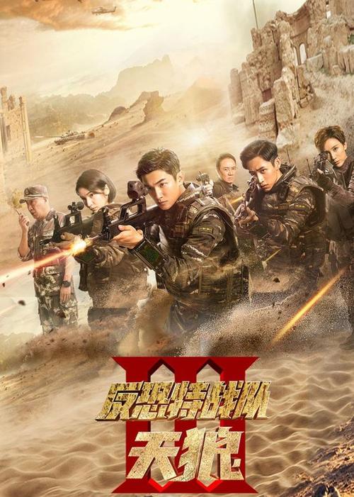新影联华谊兄弟影院的相关介绍