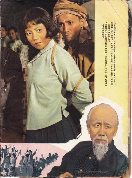 国产美女操大逼的相关介绍