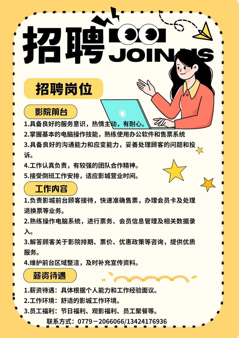 操风骚女老师的相关介绍
