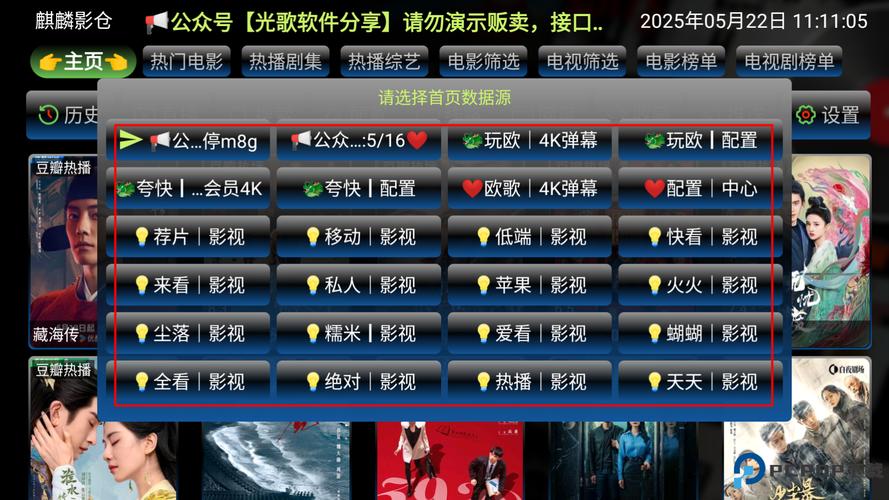 美女黄18以下禁止观看叫床的相关介绍