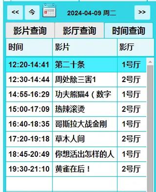 皮特影院在线观看 - 2024最新高清电影电视剧免费追剧平台 | 在线观影无广告