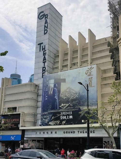 大雷美女黄动漫的相关介绍