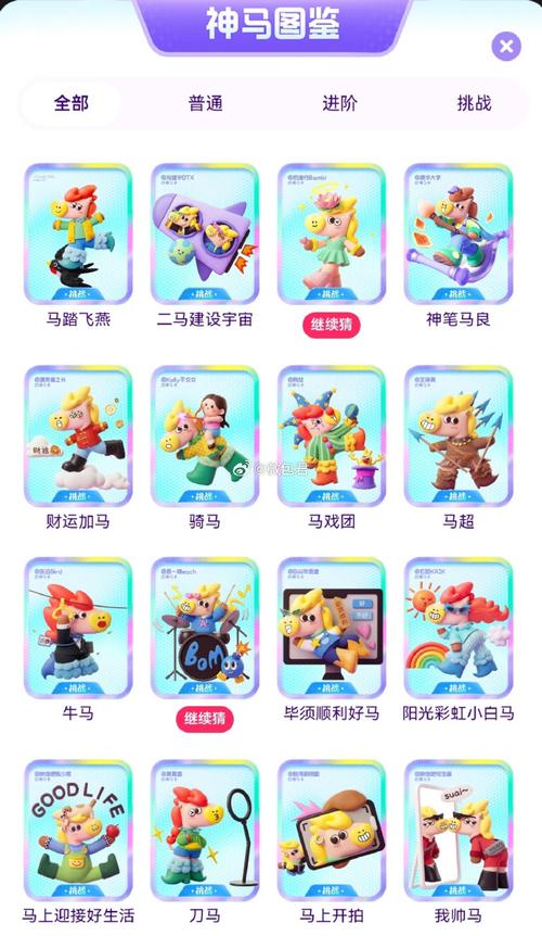 神马影院伦理我不卡的相关介绍
