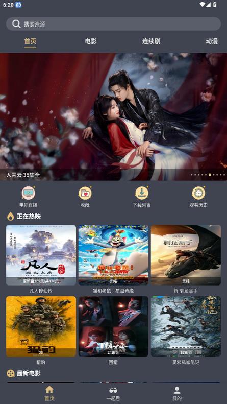 亚洲男人免费天堂的相关介绍