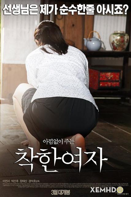 18时女的下面好紧的相关介绍